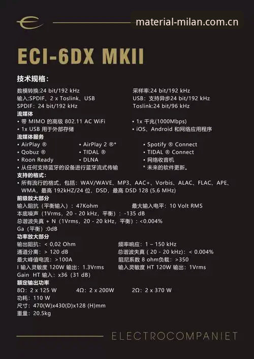 米兰MILAN SEJ2版下载故障处理与材质叙事深度体验指南